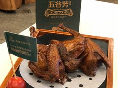 -五谷芳乳鸽王(海景店)