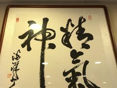 -阿彬生炒牛肉面(解放路店)