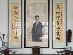 -老舍旧居