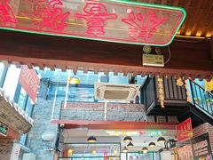 -湛林.粤西大排挡(前门店)
