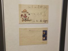 -陈云纪念馆