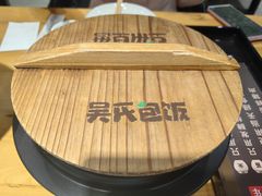 -吴氏包饭·传统民俗料理(延大学府店)