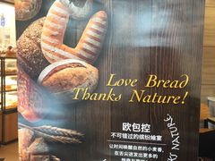 -85度C(青岛闽江路店)