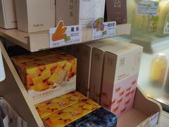 -奈雪的茶(优特汇店)