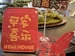-绿杨春·淮扬宴(庐山路店)