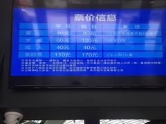 -蒙特利亲子乐园