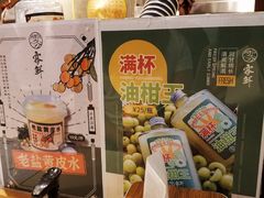 -雾鲜(KKMALL店)