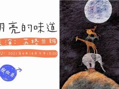 -BetterKids贝好国际托育中心(奥体旗舰店)