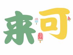 -自然之声助听器(平凉店)