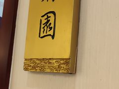 -老城南食府(宣武门东大街店)