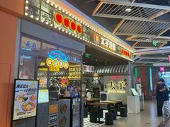 -太子浓心·港式猛火小锅米线(探十里店)