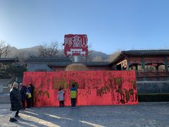 -阳台山自然风景区