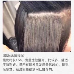 -3AM·S HAIR SALON烫发染发接发