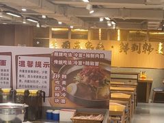 -韩麦大冷面(桂花街直营店)