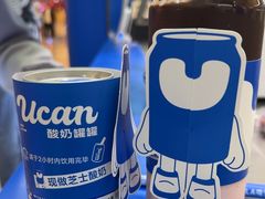 -酸奶罐罐(无锡滨湖万达店)