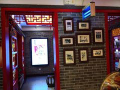 等位区-德懋恭·水晶饼(交大店)