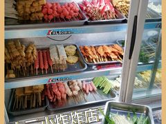 -陈氏老字号十三小炸炸店