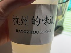 -桂满陇·桃花院落(长泰广场店)