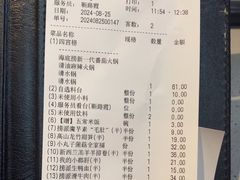 -海底捞火锅(振华商厦店)