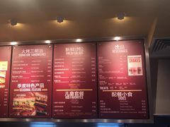 -The Habit Burger Grill 哈比特汉堡(爱琴海店)