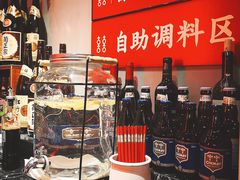 -喜喜水饺