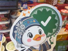 -但家香酥鸭(民生路总店)