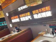 -灶座小锅烀饼·铁锅炖(全国总店)
