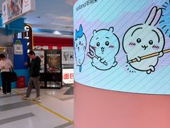 -好利来(上海长宁龙之梦店)