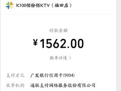 -K100佰份佰KTV(福田店)