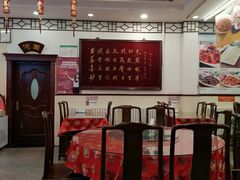 -玉华台饭庄(裕中西里小区店)