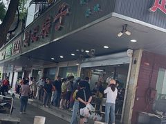 -赵记粽子(司前街店)