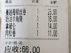 -白玉兰食品(甜云店)