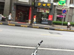 -沙田轩(古北店)
