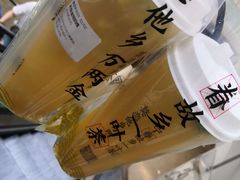 -眷茶臻选(锦艺城店)