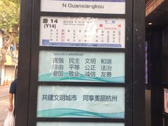 -江南春(中山中路店)