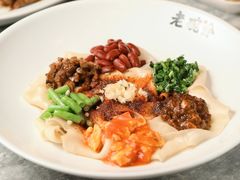-老碗会(汕头万象城店)