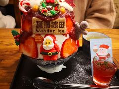 -WONDER ICE 萬得冰田(建設路总店)