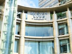 -杭州逸酒店(西湖武林店)