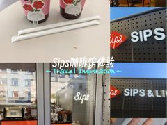 -Sips&Lick茶兰咖啡(五道口店)
