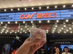 -CGV影城(源著IMAX店)