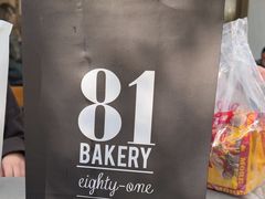 -81BAKERY(大学路店)