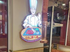 -郭记烤肉创始店(民丰大街店)