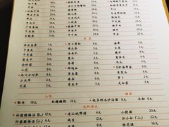 -田棒棒火锅(解放碑店)