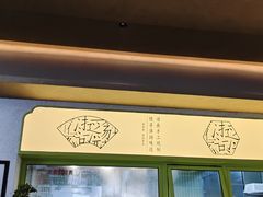-瑞虹新天地月亮湾
