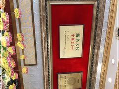 -北方饺子王·海肠捞饭·海鲜锅(山大店)