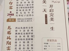 -骏丰酒楼(黄编店)
