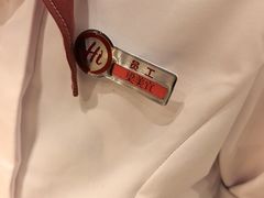 -海底捞火锅(壹悦城店)