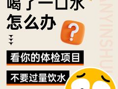 -名流健康高端体检中心·名宾门诊·健康管理