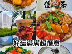 -金牌禄运·点心·啫煲(百信广场店)