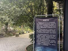 -鱼凫人家